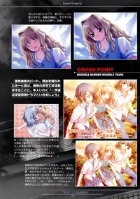 [FlyingShine (Matsuryuu)] CROSS†CHANNEL Official Illust CG Art Gallery Complete Collection