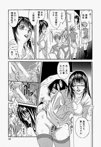 [Ooyama] Ryoujoku Doku Denpa