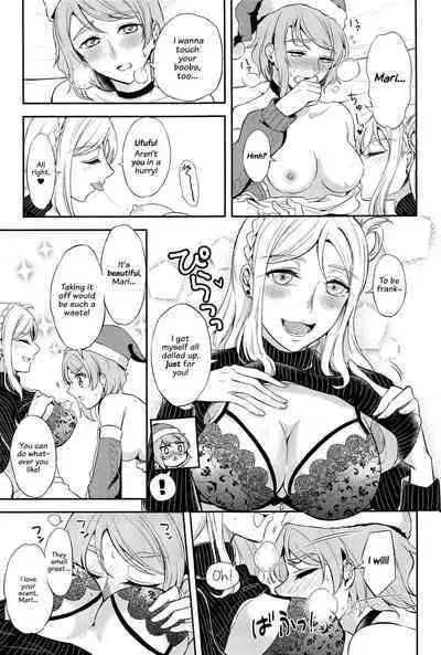 Santa Claus ni Present | Present for My Santa