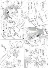 (C65) [TAMASHII MAX (Nanami Ayane)] Crazy Groove (MUV-LUV)