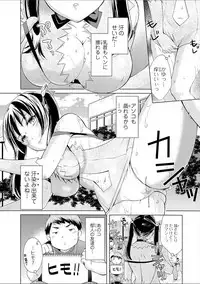 [Oonuki Makuri] Hounyuu Eromangaka no Oshigoto ~Mojoman, Haramu~ [Digital]