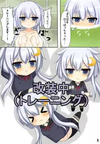 (C95) [Muskel☆Bild (Kinnikku)] Yayoi to H na Training! (Kantai Collection -KanColle-)