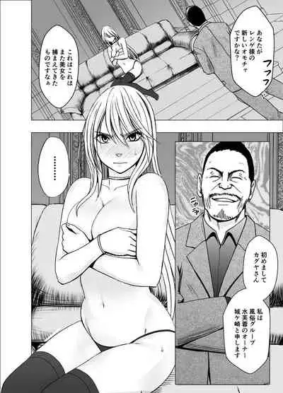 True Taimashi Kaguya2