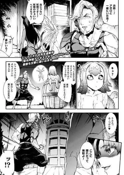 COMIC Unreal 2019-12 Vol. 82