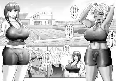 [ray-raw (Nobuhiro)] Futanari Bitch Gal wa Suki desu ka?６⑥