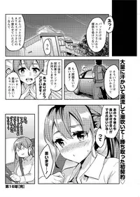 Action Pizazz Special 2015-09 [Digital]