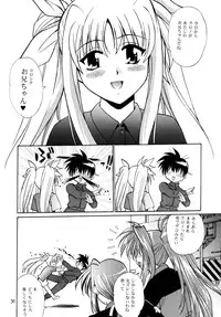 (C72) [Studio Katsudon (Manabe Jouji)] Shitsumukan Shikkaku (Mahou Shoujo Lyrical Nanoha)