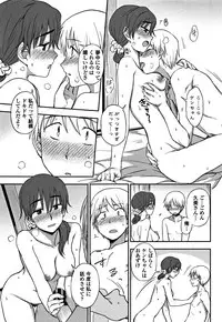 [Kumano Tooru] Kimochiii no ga Suki Nan desu