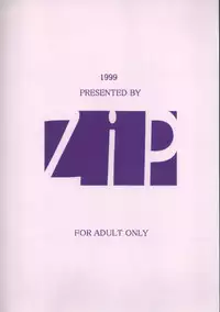 (CR26) [ZiP (Moekibara Fumitake)] MILKY WAY (Shining Sword Romance)