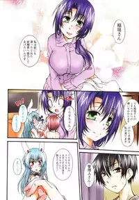 [Kurosaki Kotora] Koneko Aiiku Diary Usagi to Tanuki no Maki