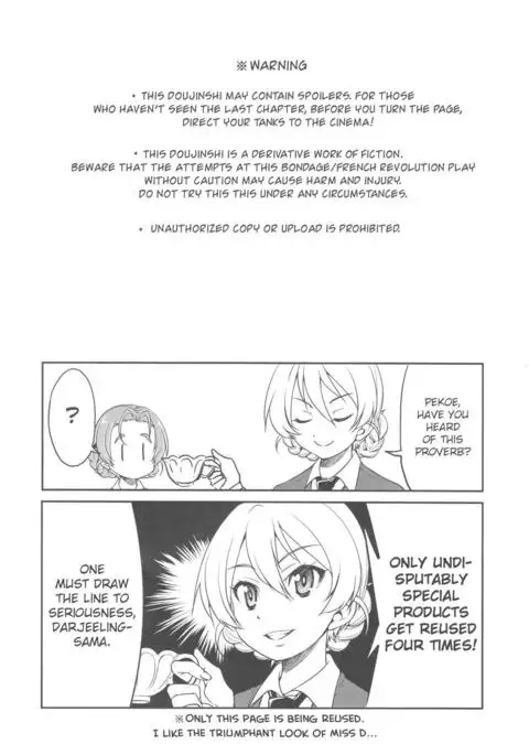 Pan ga Nakereba Koucha o Nomeba Ii janai