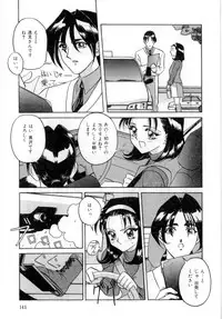 [VECSTAR] Body Language