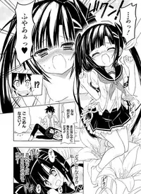 Dengeki Otona no Moeoh Vol.04