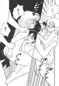 [Wada Erika] Alice no Ochakai 1