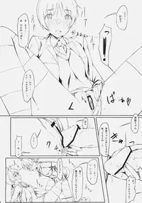 (C79) [Clowns' (Ken-1)] Lilli Marlene (Strike Witches)