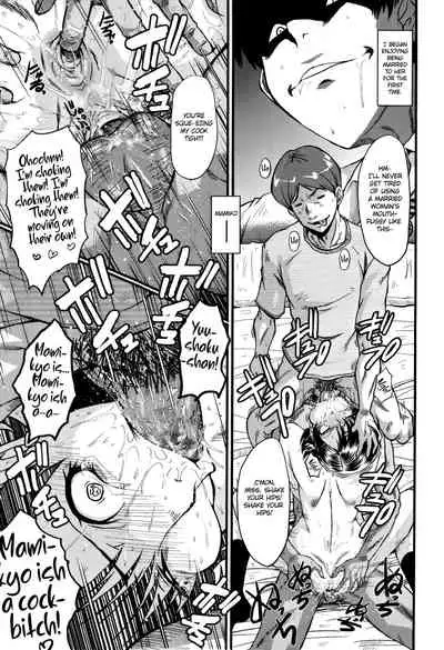 [SINK] Sweet My Wife (Oyako Acme) [English] [cutegyaruTL]