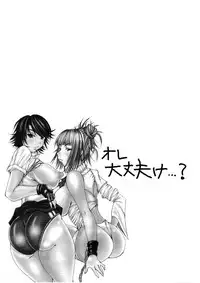 (C77) [Breakin' Bakery (Sakaki Utamaru, Ranmaru)] Bure Tetsu (Tekken) [English] [SMDC]