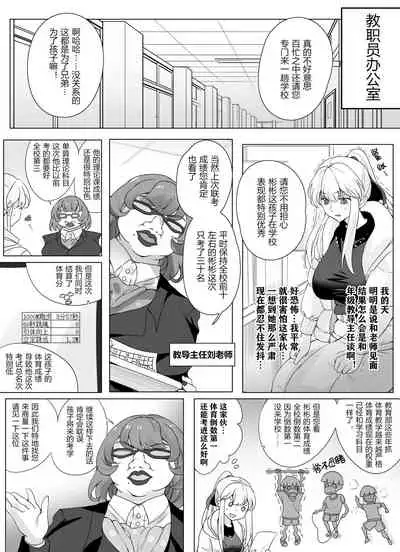 带孝子 (1-3)