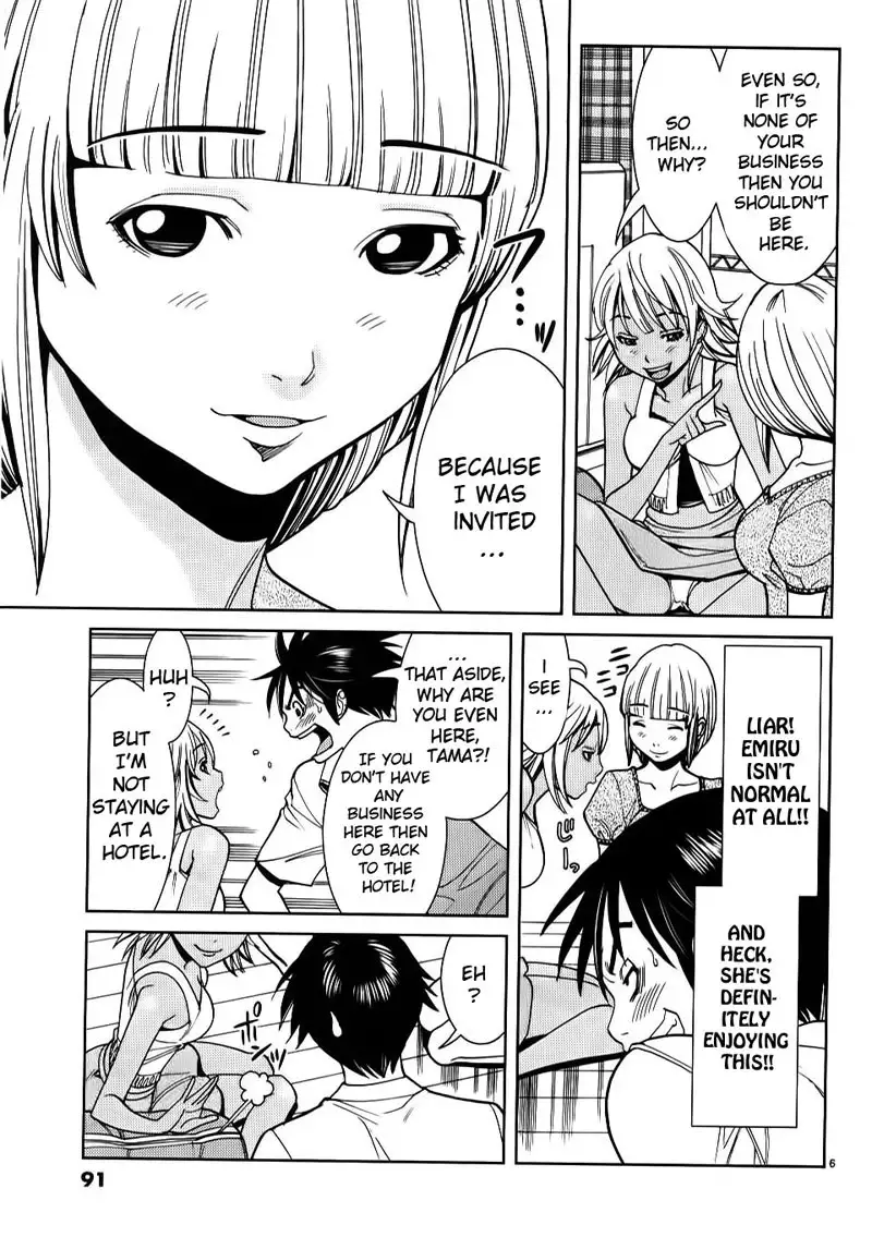 A Peephole Vol3 - CH23