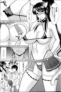 Action Pizazz DX 2014-03