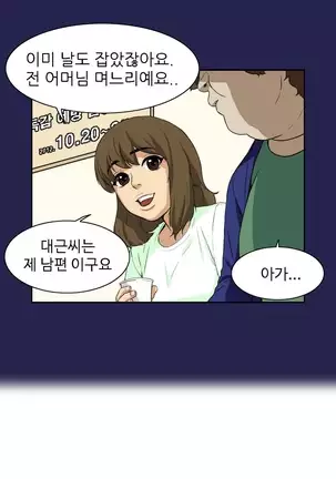 Chauffeur Service Ch.1-30.5