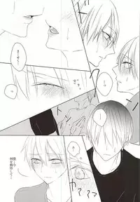 (CCTokyo136) [Harusoba. (Haruno)] Ameagari no Kimi ni Sasagu (Kuroko no Basuke)