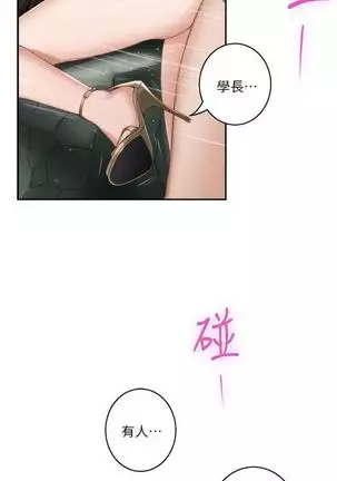 (周4)S-Mate 1-50 中文翻译(更新中)