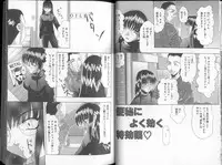 [Mitsuki Rintarou] Oshiri Chuudoku Shou