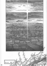 [all over the Place.] Shouwa Iki (Ayakashi no Yoru Ie)