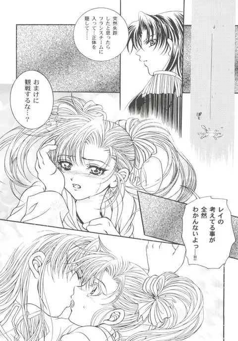 Girl's Parade 2000 4