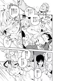 [Iimo] Innocent [Digital]