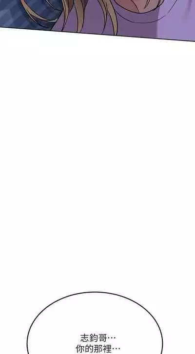 【周二连载】要对妈妈保密唷!(作者:NOAH) 第1~31话