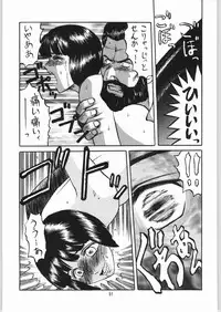 [Igyouha Club (Uziga Waita, Jinbo Hitodejin)] Dokudoku Soushuuhen 1-2-3-4