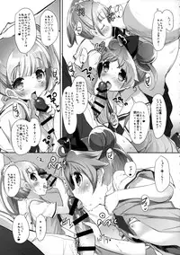 (COMIC1☆9) [Misty Isle (Sorimura Youji)] Pri Bitch Paradise ! (PriPara)