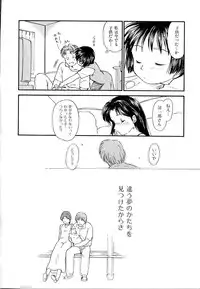 [Mutsuki Tsutomu] Toshiue no Majo-tachi 2 - Ripe Witches