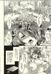 [ESEBATEIRA (Shibuki)] Kirijo Brilliant Park (Persona 3)