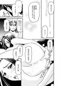 [Misato Yuu] Cherry [Digital]