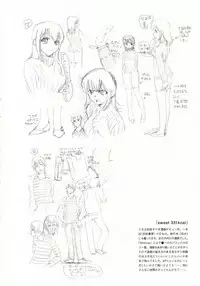 (C71) [Hohhe!! Dan (Inu)] Hohhe!! Dan no Hon vol.3.14