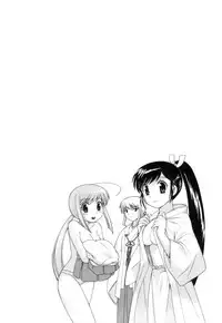 [Kotono Wakako] Miko Moe 1