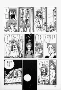 [Shinden Mako] The Riddle