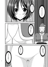 [valssu (Charu)] Roshutsu Shoujo Yuugi Kan Soushuuhen Hikaru [Digital]