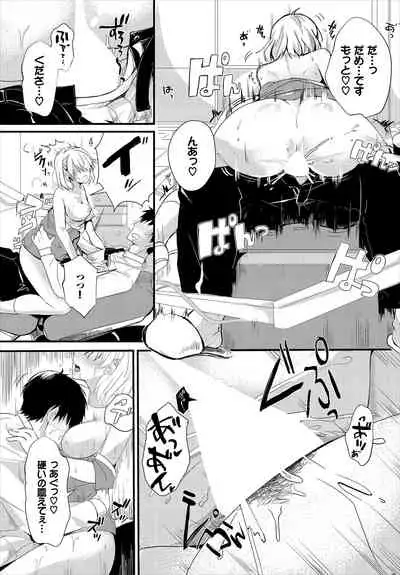 Dascomi Vol.1 [Digital]