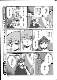 [TsuyaTsuya] Hirugao Ch. 1-2, 4, 14-33