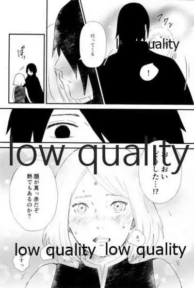 (HARUCC22) [Kanariya (Various)] Ai Kyousoukyoku (Naruto)