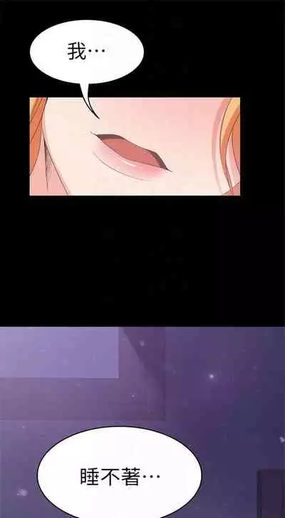 (周2)退货女友 1-25 中文翻译(完结)