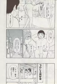 Action Pizazz 2009-04