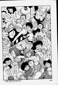 [Yui Toshiki] ReYui Vol.3