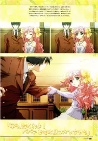 LOVERS ~Koi ni Ochitara...~ Official Visual Collection Book