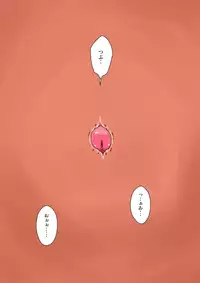 [Freehand Tamashii] Shin Mama wo Netoruze!