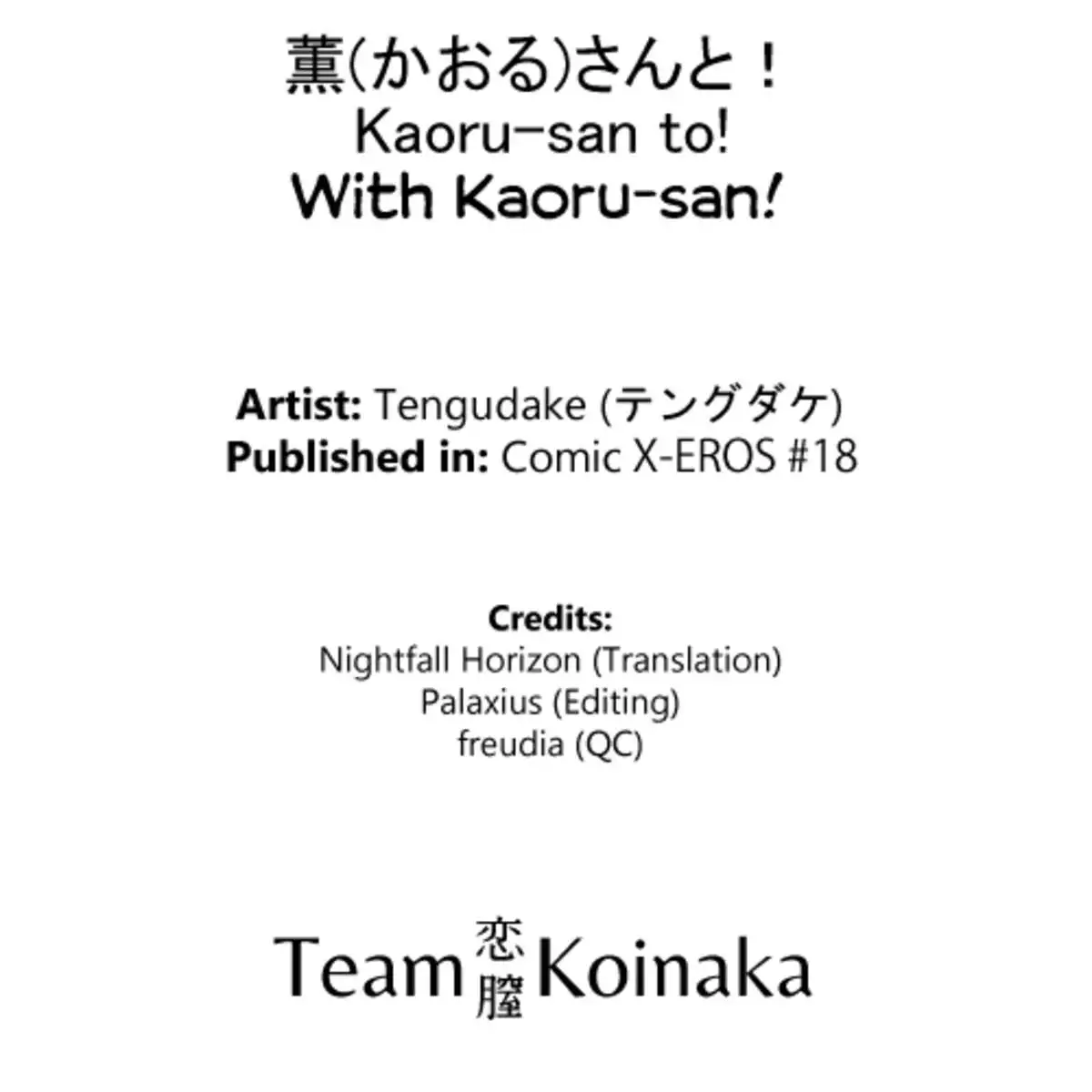 With Kaoru-san!